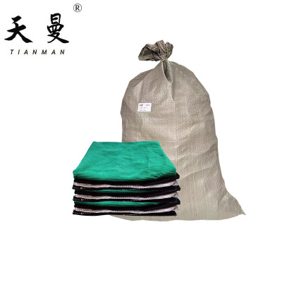 天曼 杂色棉布块 25kg/袋