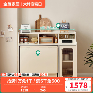 全友家居 客厅家用饭桌现代奶油风多功能桌子可折叠餐桌椅组合