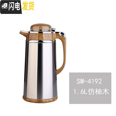 三维工匠保温家用水壶不锈钢热水瓶开水瓶玻璃内胆办公用暖水瓶暖壶 仿柚木1.6送壶刷保温杯