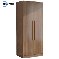 伊科飞特木质挂衣柜