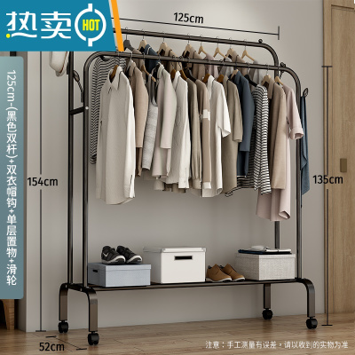 敬平简易衣帽架柜式晾衣架落地室内折叠挂衣架子家用卧室衣服收纳架X 125cm-(黑色双杆)+双衣帽钩+单层置物+滑轮