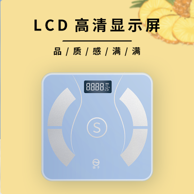 扬子JS-2629体脂秤 称重 (蓝色)