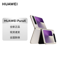 HUAWEI Pura X 12GB 512GB 月影灰 1610阔型屏鸿蒙操作系统5红枫原色影像华为官方旗舰店折叠屏手机鸿蒙智能手机