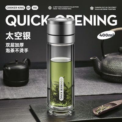 炊大皇耐热防爆玻璃杯400ml健康环保无铅钢化设计散热快