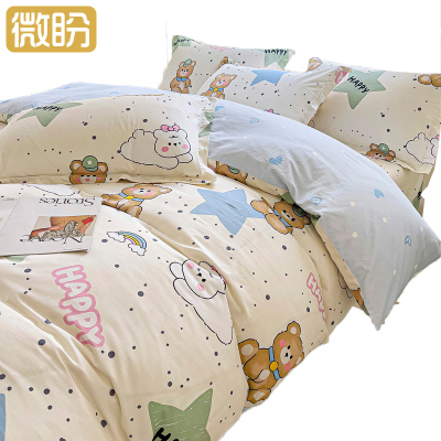 微盼 六件套 1.5米/套