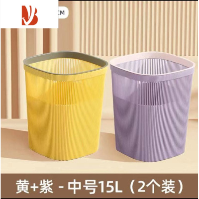 三维工匠垃圾桶大容量厨房卫生间专用桶客厅浴室卧室办公室商用纸篓卫生桶