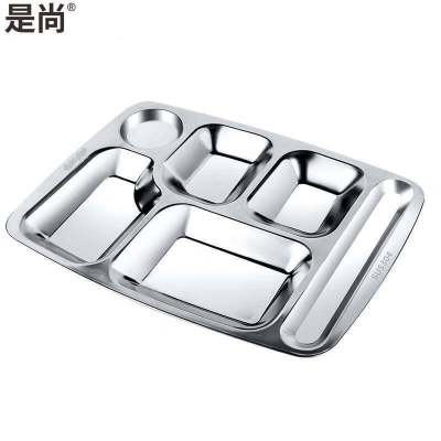 是尚 六格不锈钢餐盘 35.5*26.5*2.5cm 一个