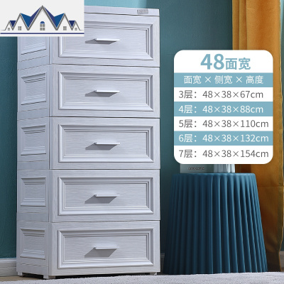 加厚抽屉式收纳柜子塑料储物柜婴儿童宝宝衣柜大号多层欧式收纳箱 三维工匠