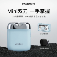COOBO酷博剃须刀电动男士迷你便携式刮胡刀CB-S6晴山蓝/柠檬黄