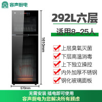 容声消毒柜立式家用大容量[304不锈钢层架]厨房碗筷消毒碗柜高温二星级380-RQ230(A)