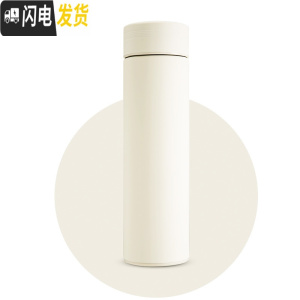 三维工匠好看的简约保温杯男女士学生情侣款创意一对水杯潮流个性可爱杯子 白色-无英文送杯刷带茶隔