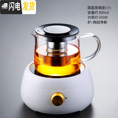 三维工匠玻璃飘逸杯泡茶壶家用过滤内胆茶水分离器单人茶壶沏茶茶具套装 宛尔(白)+圆盈玻璃壶(小)178