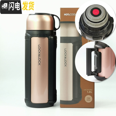 三维工匠保温杯1000男女户外运动水壶不锈钢保温保冷水杯1带碗 金色-常规款1.8