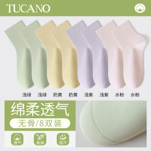 啄木鸟无骨袜子女夏季薄款纯棉纱中筒袜黑白色月子袜防臭吸汗短筒袜夏天