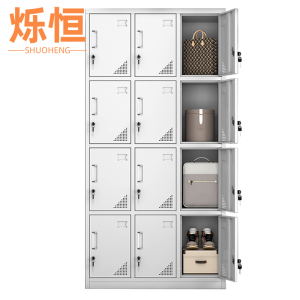 烁恒
