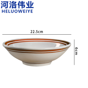 河洛伟业