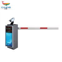 彩鲸(CAIJING)CJ-DZ020智能直杆道闸小区单位出入口门禁道闸一体机挡车杆 台