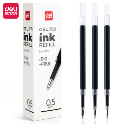 得力6906笔芯0.5mm按动中性笔水笔签字笔替芯 子弹头 黑色 20支/盒