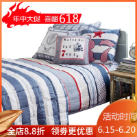 美帮汇家纺 全棉三/四件套条纹简约风儿童床品套件亲子款内特