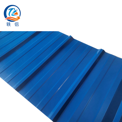 轶侣 彩钢瓦900# 0.5mm 平方米