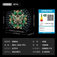 TCL 98T6L 98英寸量子点 512分区 蝶翼玄晶屏 安桥2.1音响 QD-MiniLED电视机