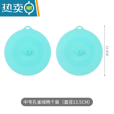 敬平微波炉盖罩硅胶保鲜盖碗盖子盖加热防溅饭盒密封盖圆型 [中号]孔雀绿x2个[直径13.5cm]保鲜膜