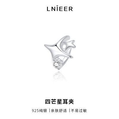 925纯银四芒星耳骨夹无耳洞耳夹女小众设计酷复古个性高级感耳饰送女朋友老婆情人节七夕生日礼物