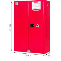 博步禾 防火防爆柜 45加仑红 台