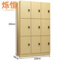 烁恒置物柜9门台