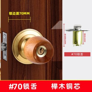 BONJEAN球形锁家用室内卧室卫生间通用型锁具老式房球型不锈钢圆形锁