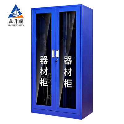鑫升顺1.8m文件柜门卫室保安柜含器材