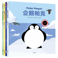 音像的生命(4册)(英)埃玛·特兰特(Emma Tranter)