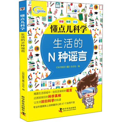 醉染图书生活的N种9787110098462