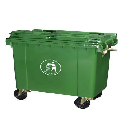 德力彩 垃圾桶 垃圾车 660L 个