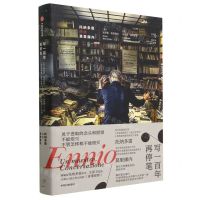 [N]写一百年再停笔(托纳多雷对谈莫里康内)(精)-9787521752144