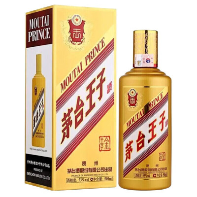 贵州茅台王子酒 金王子 53度 500ml*1瓶酱香 白酒