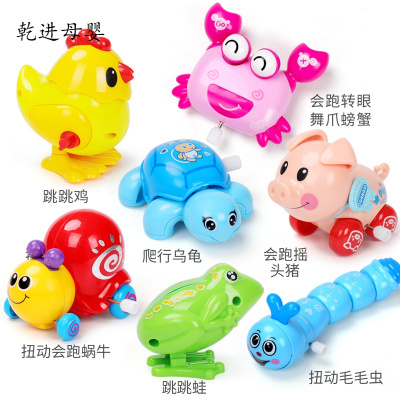 新品直营-婴儿发条玩具动物儿童小孩幼儿宝宝0-1-2一周岁6-12个月发条7件套（每个都会跑有特技）