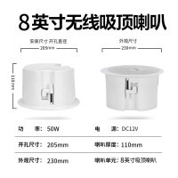 金正无线接收室内8吋同轴吸顶音响X4-8B[单音箱 需搭配发射主机使用]蓝牙背景音乐广播卧室客厅商店铺吊顶家用装修嵌入式