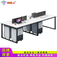 创世人 办公家具办公桌四人含柜钢架桌子简约职员写字台办公桌员工电脑桌工位桌