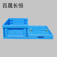 百晟长恒 BSCH-C08GS 塑料盒储存盒 1.00 个/只 (计价单位:只) 蓝色