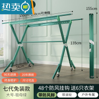 敬平晾衣架落地折叠室内晾衣杆家用室外晒衣服被子架阳台凉晒衣架器 旗舰7代♥祖母绿1.5-2.5M♥带轮♥防风脚 大