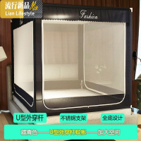 新款三开不锈钢支架蚊帐1.8m床1.5m2防摔儿童纹账结实加厚 家用 三维工匠