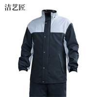 洁艺匠 分体式雨衣 FTH06 (计价单位:件) 灰黑色