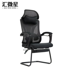 汇微星办公椅转椅