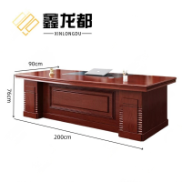 鑫龙都 办公桌 2米 张