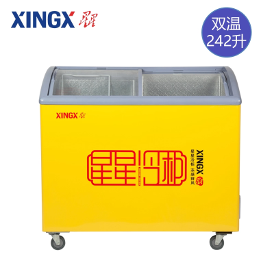 星星(XINGX)SCD-242CY 242升冰柜商用展示柜 雪糕柜饮料柜 冷藏冷冻双温柜 卧式商用冷藏展示柜