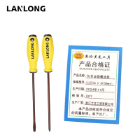 S2专业级螺丝批 LL50166 6” 6×150mm+/-