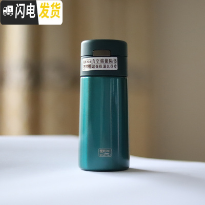 三维工匠保温杯迷你小容量便携小巧小号女超小随身小型口袋儿童水杯杯子 玛瑙绿弹扣款150有提手送杯刷