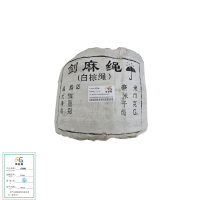 奥格隆 特级白棕绳 12mm/ 千克