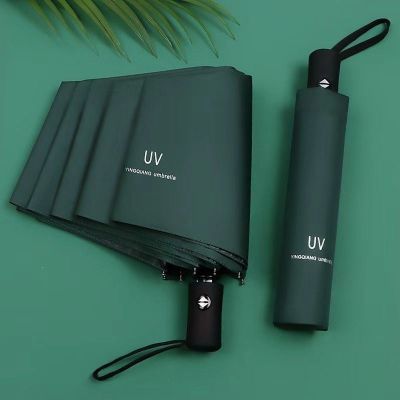 优旋(youeshone)伞ins强防晒黑胶三折叠晴雨伞纯色UV小清新男女生时尚伞